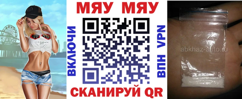 Наркошоп купить Кокаин  Мефедрон  МЕТАДОН  Конопля  ГАШИШ  Галлюциногенные грибы  Щёлкино