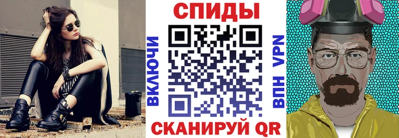 Амфетамин 98%  Купить закладки  Щёлкино 