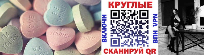 Ecstasy XTC  Купить где  Щёлкино 