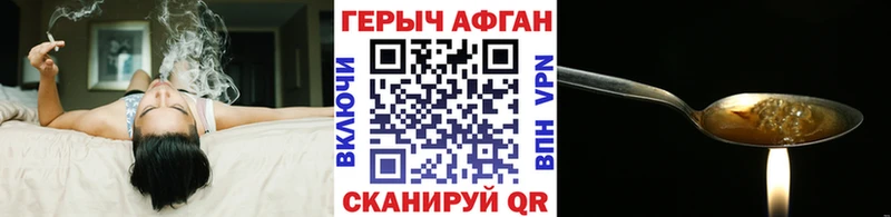 Купить где  Щёлкино  ГЕРОИН VHQ 