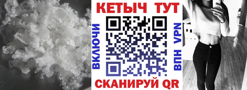 Купить закладки  Щёлкино  Кетамин ketamine 