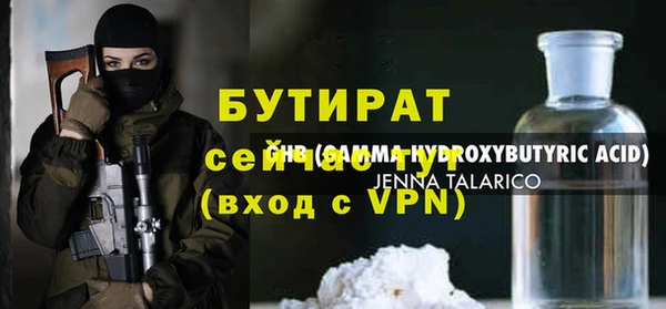 скорость Аркадак