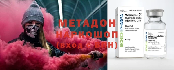 кокаин перу Армянск