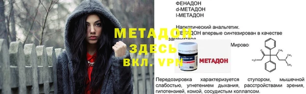 скорость Аркадак