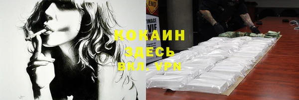 кокаин перу Армянск
