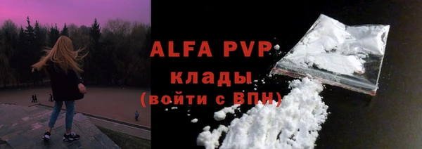 скорость Аркадак