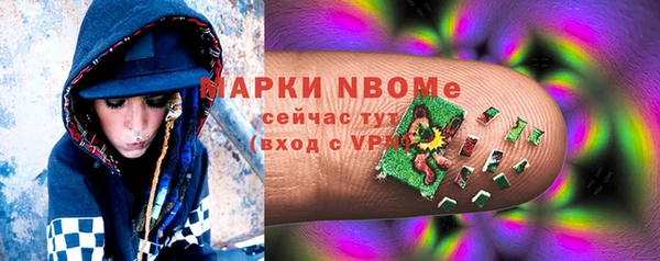 кокаин перу Армянск