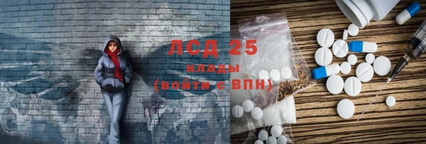 ALPHA-PVP Арсеньев