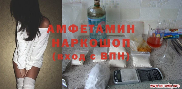 кокаин перу Армянск