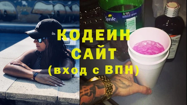 скорость Аркадак