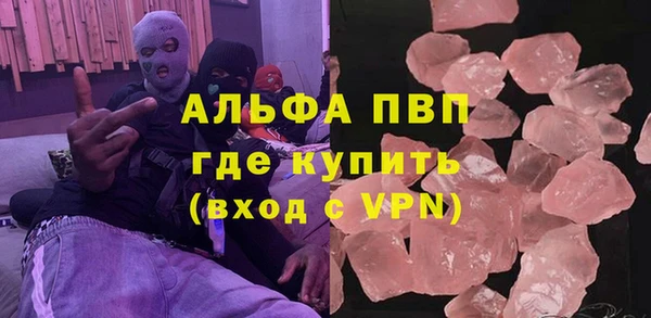 ALPHA-PVP Арсеньев