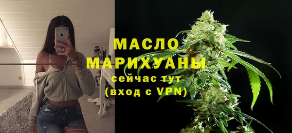 ALPHA-PVP Арсеньев