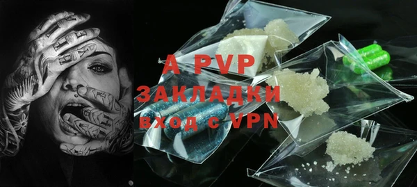ALPHA-PVP Арсеньев