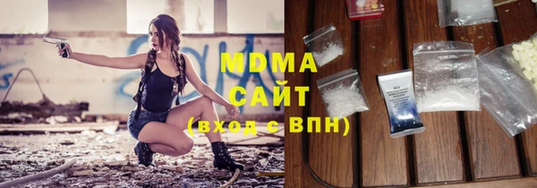 ALPHA-PVP Арсеньев