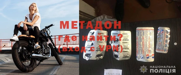 ALPHA-PVP Арсеньев