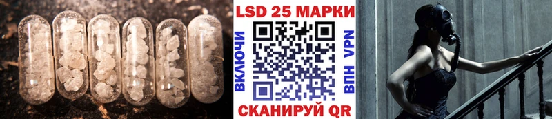 Купить где  Щёлкино  LSD-25 экстази ecstasy 