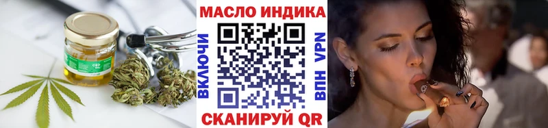 Купить закладки  Щёлкино  Дистиллят ТГК концентрат 